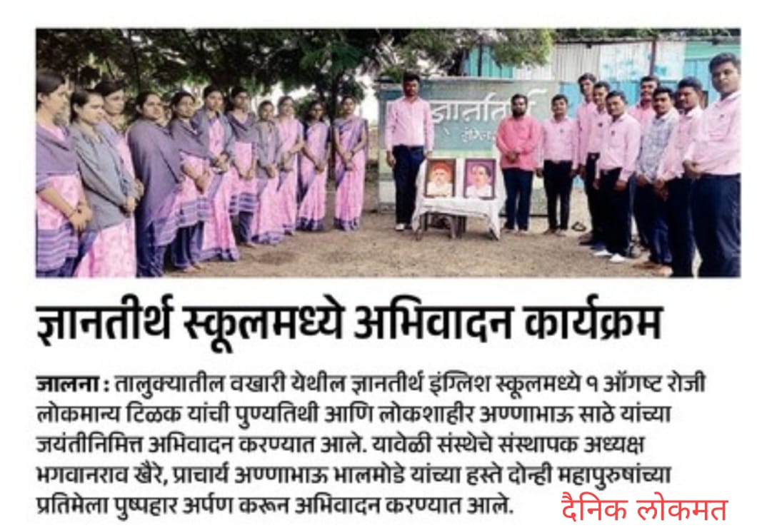 press image